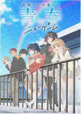 光之美少女正版