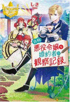魔卡少女樱正版